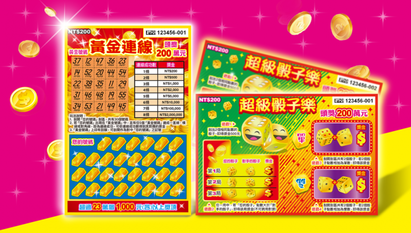 线上彩票理性购彩指南与心理疏导