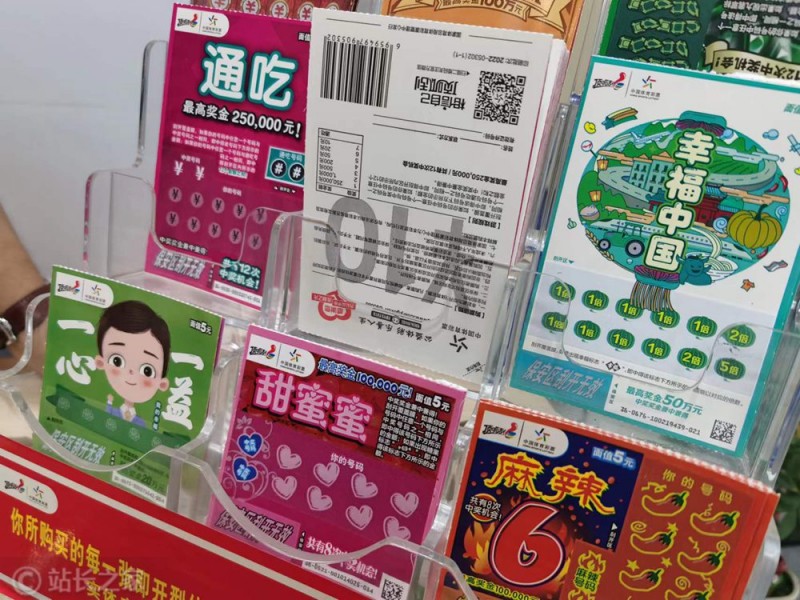 中奖彩票安全提醒再升级：如何保护你的幸运奖金