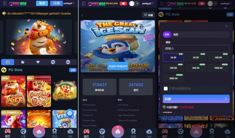 PG电子与其他电子厂商对比:差异化优势究竟体现在哪?