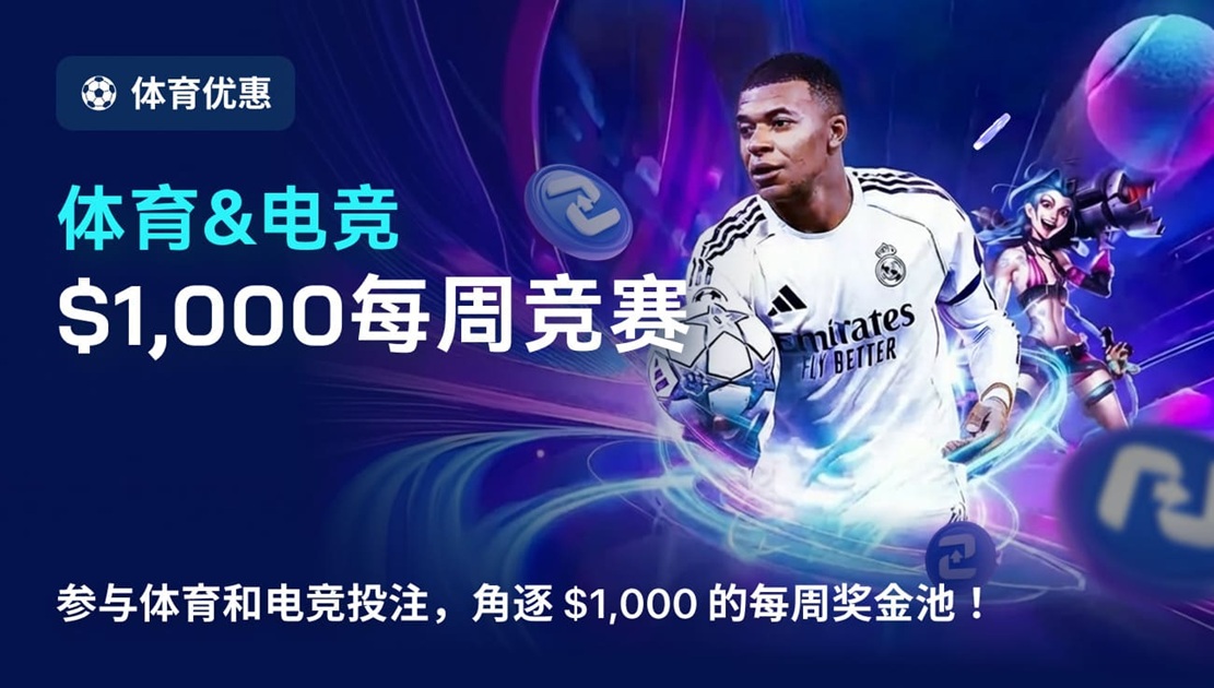 2UP已成为备受信赖的比特币加密赌场,玩家选择2UP赌场的核心原因。