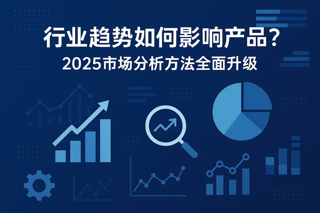 电竞行业的投资趋势：未来五年会发生哪些变化？