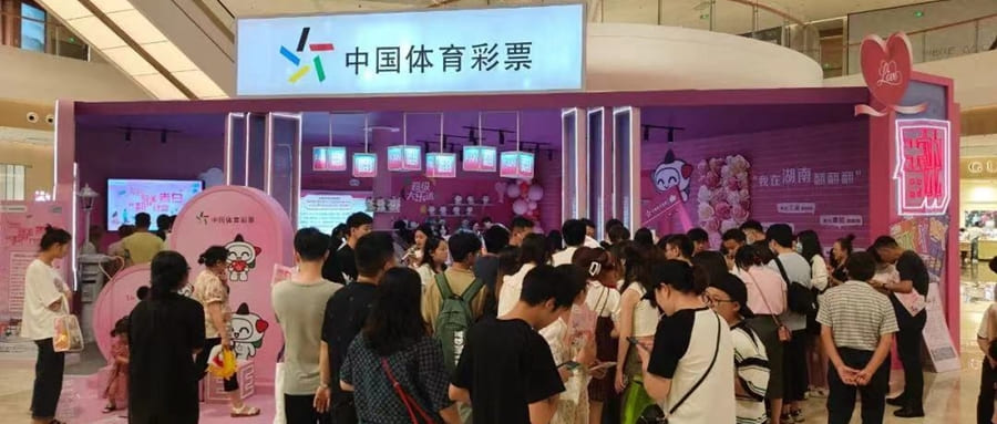 彩票店变身快递代收点：小服务撬动大人气，销量随之水涨船高