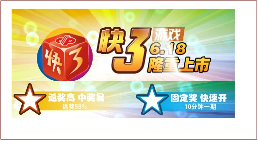 快3本期号码分布趋同，变化风险正在积累的深度解析