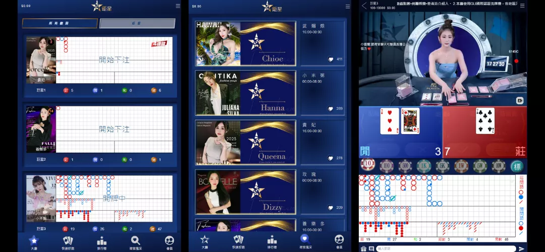 实时数据与人工智能结合：提高真人百家乐下注精准度