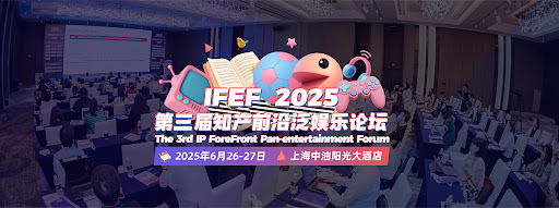 网络娱乐活动精彩花絮 玩家热情持续高涨