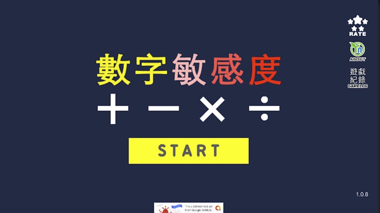 提升你的“数字敏感度”：三个日常小练习