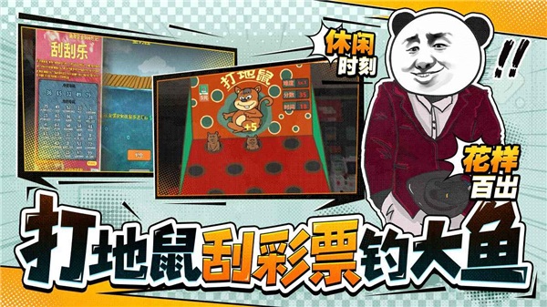 彩票与元宇宙：在虚拟世界中购买和兑换数字彩票的新风潮