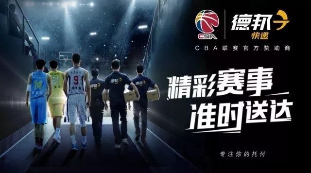 世界级篮球赛事赞助与市场推广案例