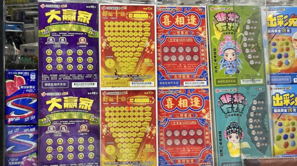 中奖彩票安全提醒再升级：如何保护你的幸运奖金