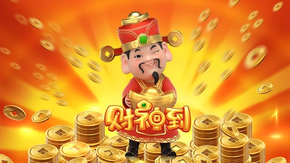 财神黄金：财富与幸运的象征