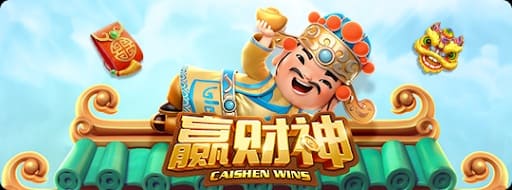 赢财神：在线博彩的新宠与新体验