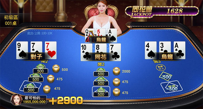 三张牌扑克的玩法揭秘：低门槛高回报游戏