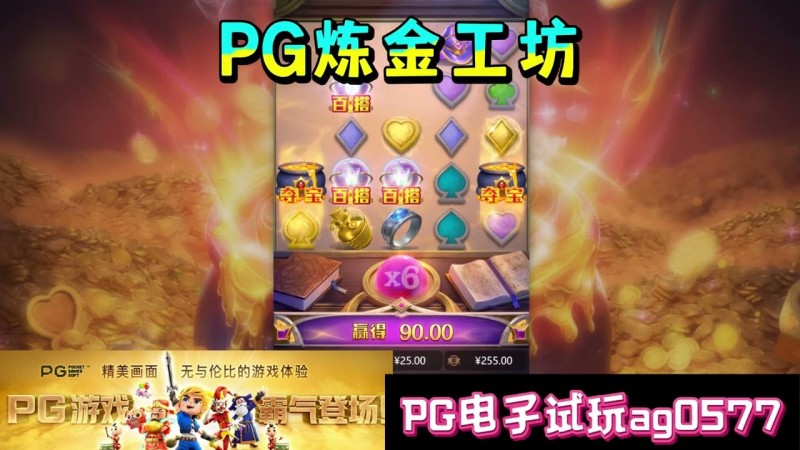 炼金工坊：魔法与创造的奇妙世界
