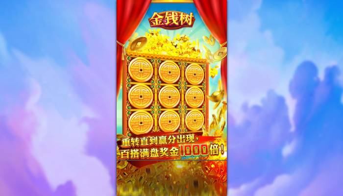 CQ9电子《幸运招财树》回归榜单：幸运符号概率提升引热议