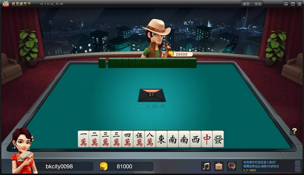 二人麻将:紧张刺激的双人对决与欢乐时光