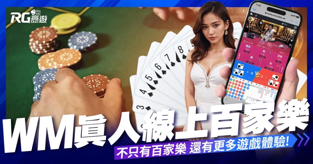 线上百家乐活跃用户时段统计：高峰规律与行为趋势解析