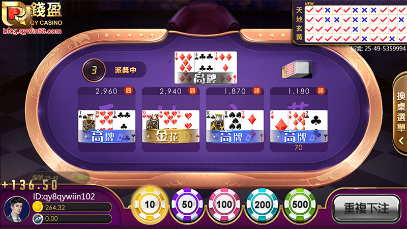 炸金花：策略与运气的完美结合