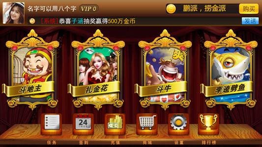 线上棋牌反作弊:你以为你在打牌,其实你在被“系统盯着看”