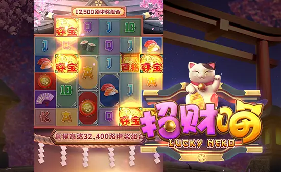 PG电子热门机台热度变化解析：从玩家集中到趋势回落的完整逻辑（2026）