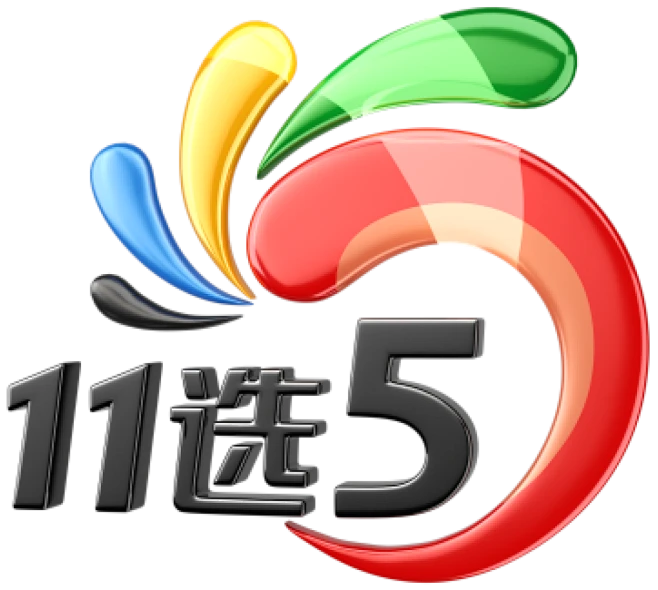 11选5任选五稳赚方案：针对历史开奖走势的冷热交替循环投注法