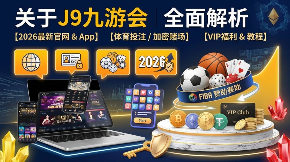 为什么2UP的“智能一键串关”功能在2026年成为了职业博彩人的收割利器？