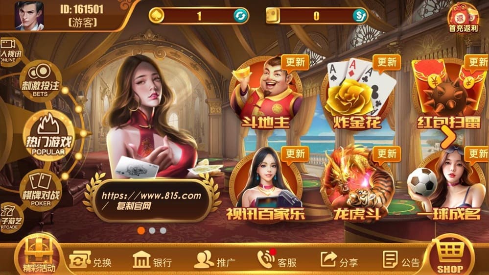 新手入门指南：五种简单友好的线上娱乐玩法